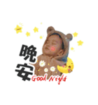 niu niu baby love you（個別スタンプ：2）