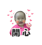 niu niu baby love you（個別スタンプ：3）