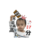 niu niu baby love you（個別スタンプ：16）