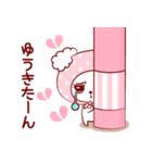 ゆうき♥が好きすぎて甘えたいスタンプ（個別スタンプ：28）