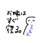 oyome（個別スタンプ：4）