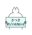 さつき専用！便利な名前スタンプ2（個別スタンプ：18）