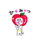 APPLE？（個別スタンプ：2）