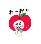 APPLE？（個別スタンプ：4）