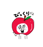 APPLE？（個別スタンプ：5）