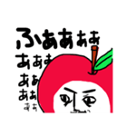 APPLE？（個別スタンプ：11）