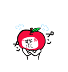 APPLE？（個別スタンプ：13）