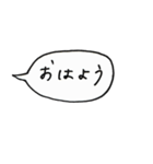 タメ語deふきだし挨拶文（個別スタンプ：1）