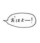 タメ語deふきだし挨拶文（個別スタンプ：2）