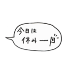 タメ語deふきだし挨拶文（個別スタンプ：3）