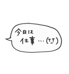 タメ語deふきだし挨拶文（個別スタンプ：4）