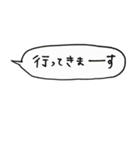 タメ語deふきだし挨拶文（個別スタンプ：6）