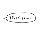 タメ語deふきだし挨拶文（個別スタンプ：8）