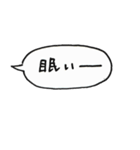 タメ語deふきだし挨拶文（個別スタンプ：9）