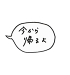 タメ語deふきだし挨拶文（個別スタンプ：22）