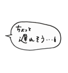 タメ語deふきだし挨拶文（個別スタンプ：24）