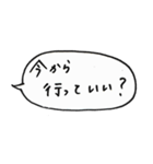 タメ語deふきだし挨拶文（個別スタンプ：26）