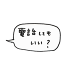 タメ語deふきだし挨拶文（個別スタンプ：27）