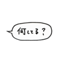 タメ語deふきだし挨拶文（個別スタンプ：31）