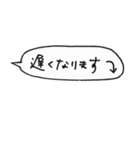 タメ語deふきだし挨拶文（個別スタンプ：34）