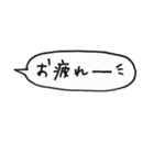 タメ語deふきだし挨拶文（個別スタンプ：39）