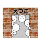 【えつこ】さん専用名前☆あだ名スタンプ（個別スタンプ：28）