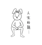 Bad face rabbit lady（個別スタンプ：1）