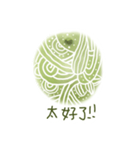 melon zentangle（個別スタンプ：2）