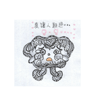 Dumplings mascot drawing zentangle（個別スタンプ：7）