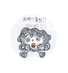 Dumplings mascot drawing zentangle（個別スタンプ：8）