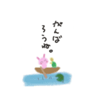 うさぎとかめの物語（個別スタンプ：6）