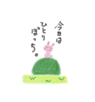 うさぎとかめの物語（個別スタンプ：11）