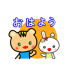 毎日使える子ぐまの友達スタンプ！（個別スタンプ：26）