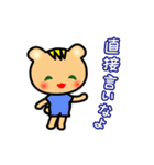 毎日使える子ぐまの友達スタンプ！（個別スタンプ：32）