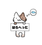 ねこ ホナ©（個別スタンプ：2）