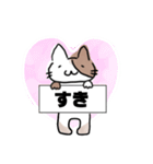 ねこ ホナ©（個別スタンプ：3）