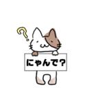 ねこ ホナ©（個別スタンプ：5）