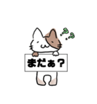 ねこ ホナ©（個別スタンプ：6）