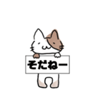 ねこ ホナ©（個別スタンプ：7）