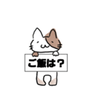 ねこ ホナ©（個別スタンプ：10）