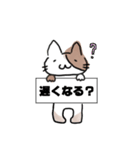 ねこ ホナ©（個別スタンプ：13）