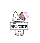 ねこ ホナ©（個別スタンプ：16）