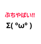 広島弁シンプル顔文字スタンプ（個別スタンプ：1）