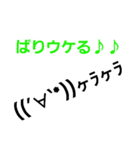 広島弁シンプル顔文字スタンプ（個別スタンプ：2）