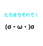 広島弁シンプル顔文字スタンプ（個別スタンプ：3）