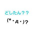広島弁シンプル顔文字スタンプ（個別スタンプ：5）