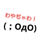 広島弁シンプル顔文字スタンプ（個別スタンプ：7）