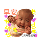 happy fifi baby（個別スタンプ：1）