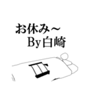 ▶動く！白崎さん専用超回転系（個別スタンプ：16）