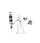 ▶動く！表さん専用超回転系（個別スタンプ：6）